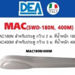 มอเตอร์ประตูบานสวิงอัตโนมัติ MAC SWD-180N/400M by Dea System